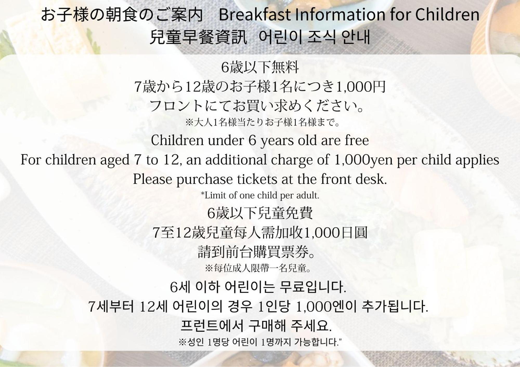 אוסקה The Bridge Hotel Shinsaibashi מראה חיצוני תמונה